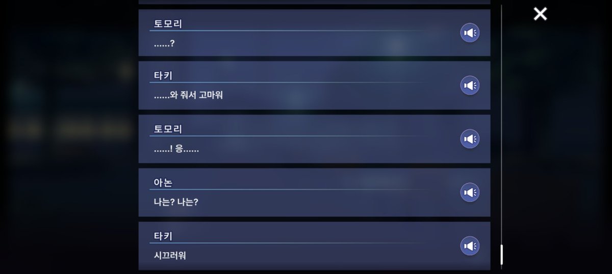 valid_GG09's tweet photo. 이거보고 깔깔 웃음
따끼의 멤버차별 https://t.co/pJrpIoYL0p
