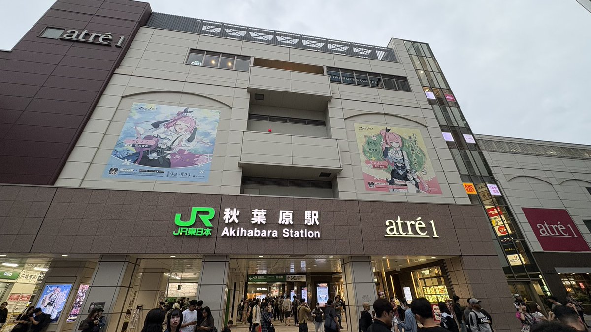 MskTrns's tweet photo. 秋葉原に来たら久々に歩行者天国。

あ、サンクリ参加で上京してますです( ˘ω˘ ) https://t.co/JiFQ3OZbZN
