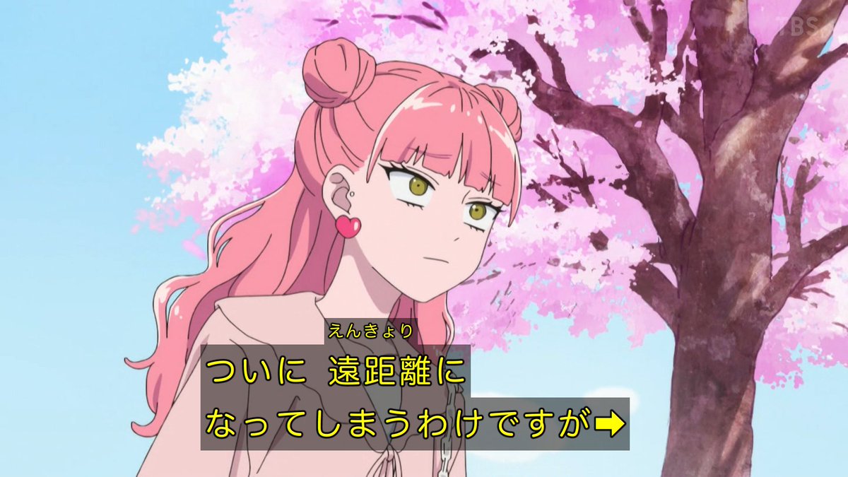 You and I Are Polar Opposites Season 2 Episode 24 post image 1