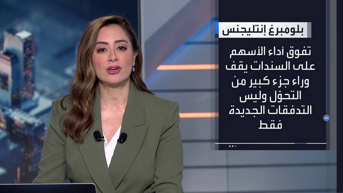 محافظ المستثمرين في وول ستريت تتجه بصورة متزايدة نحو الأسهم على حساب السندات _Business 