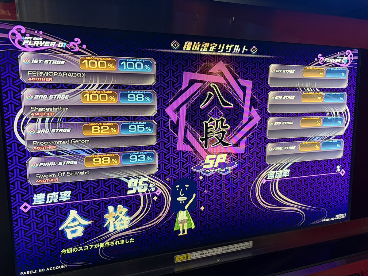 punsuke555's tweet photo. 弐寺！ジンライ触れてきたぜ〜！ https://t.co/s9DJxrDYnw