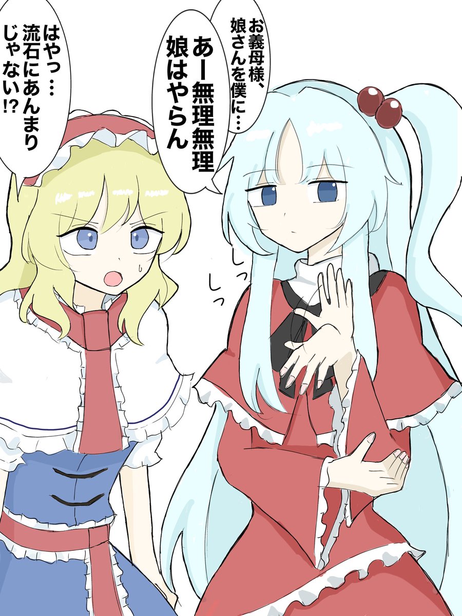 monkichi_art's tweet photo. 娘さんを僕にください
#東方Project https://t.co/EEvRmnaANI