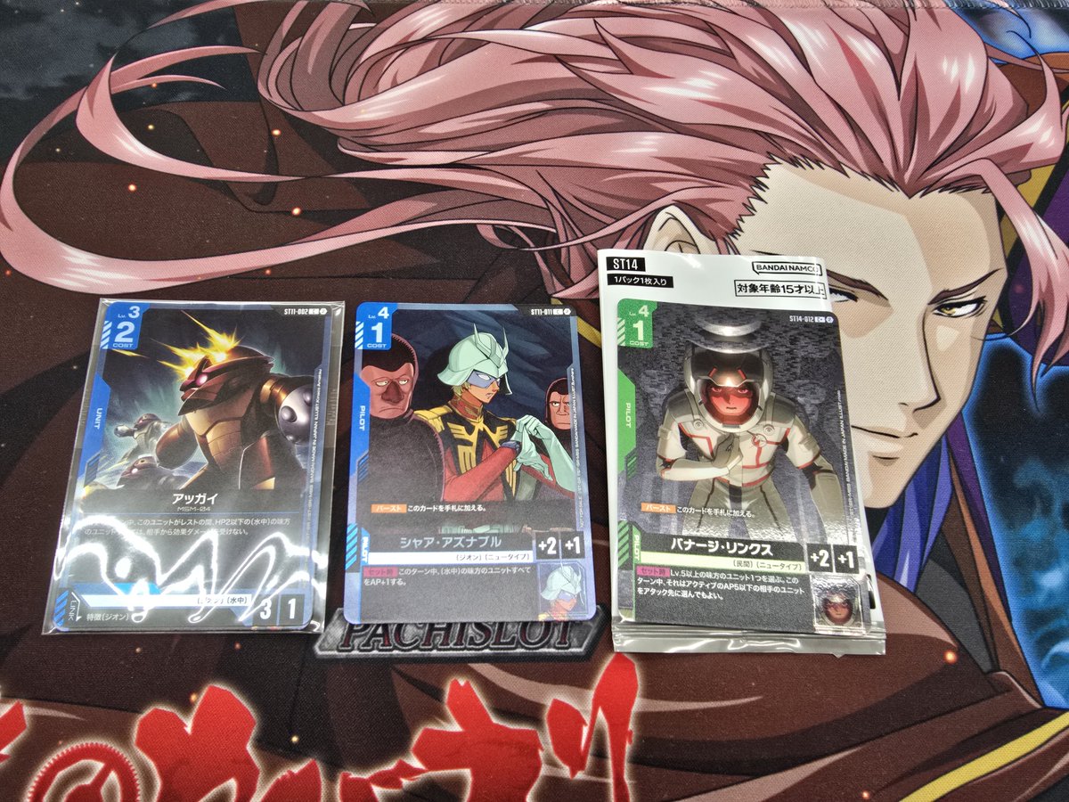 2thJul7's tweet photo. ガンダムのスタートデッキバトル参加してきました！
ボナパからバナージでてくれて嬉しい！ https://t.co/3soFg6sDL4