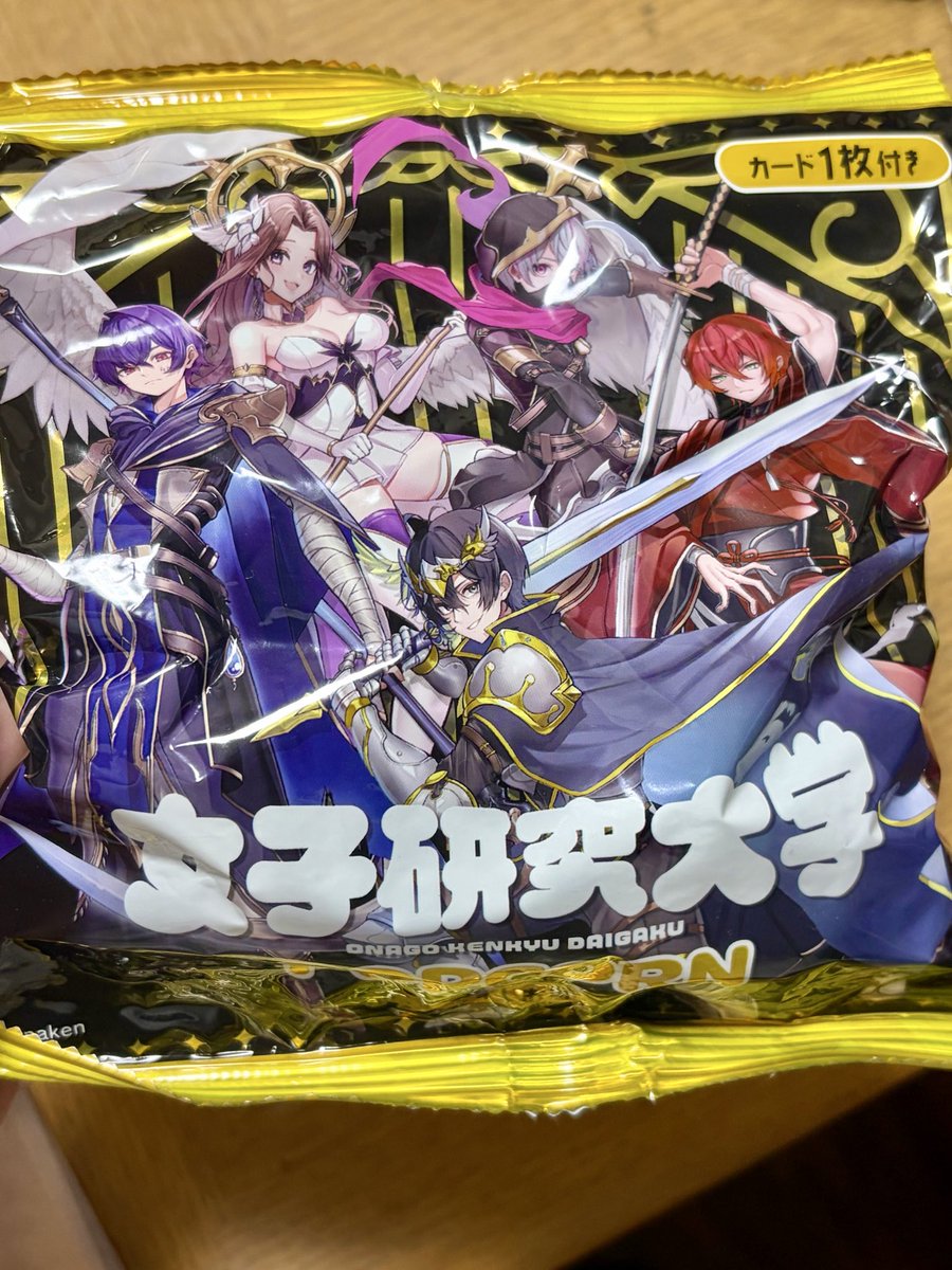 nagi_deity's tweet photo. お菓子片付けてたら出てきた https://t.co/j1fd7BjIA1