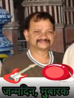 KrishnaChandr71's tweet photo. बिलासपुर प्रेस क्लब के वरिष्ठ सदस्य और हरिभूमि स्थापना काल के सेंट्रल डेस्क प्रमुख आदरणीय अतुल कांत खरे जी को जन्मदिन की ढेर सारी शुभकामनाएं https://t.co/54K7zPYDWk