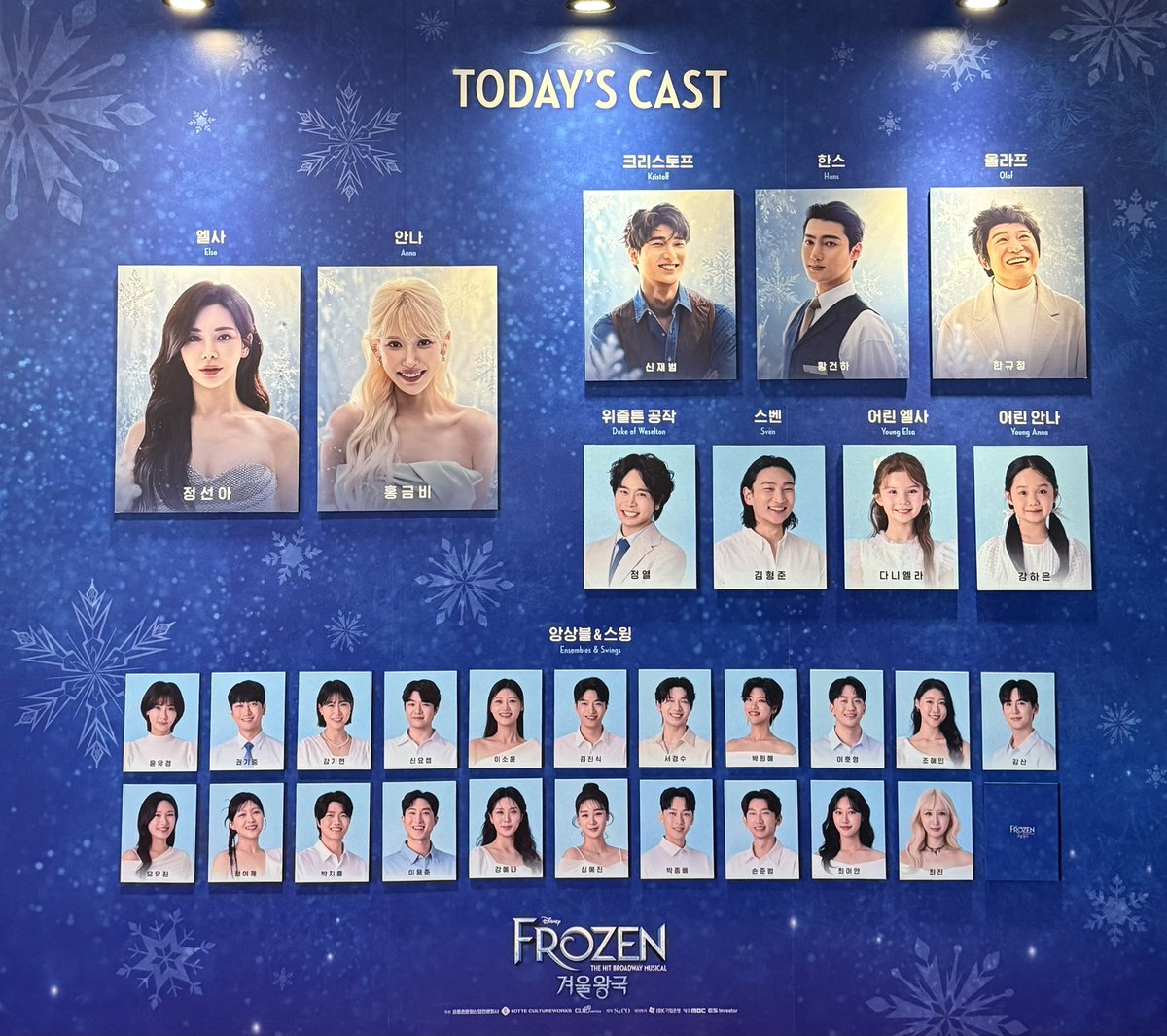 rok187_dog's tweet photo. 20260927 겨울왕국 자첫 ❄️
나 엘사언니랑 미리 겨울체험 하고옴 https://t.co/3EiV2T3vNp