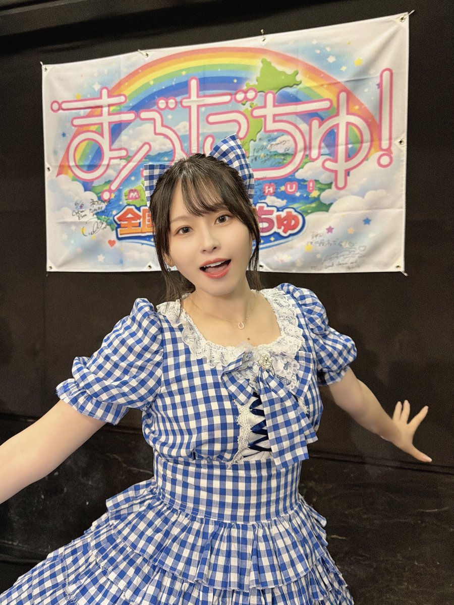 momoka_mabu's tweet photo. 翔んだよ〜埼玉〜🪽 https://t.co/bYtuA9X7sq