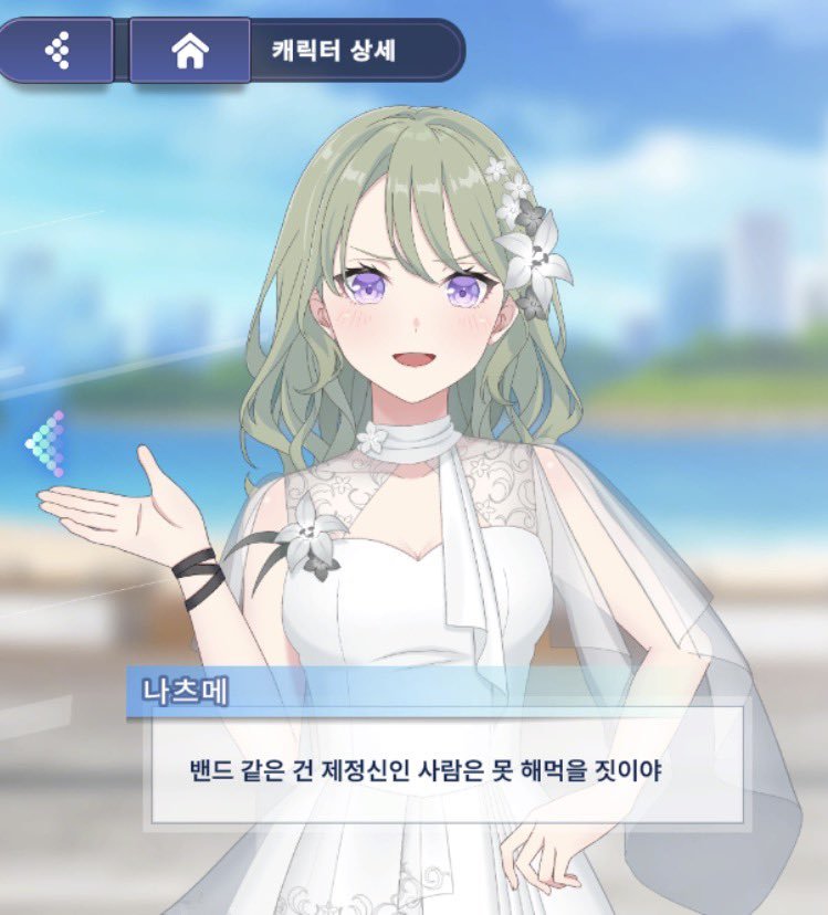 wu4lnv's tweet photo. 스토리 보고 오니까
이분정말맞말만 하시네요 https://t.co/LCTxm15f4e