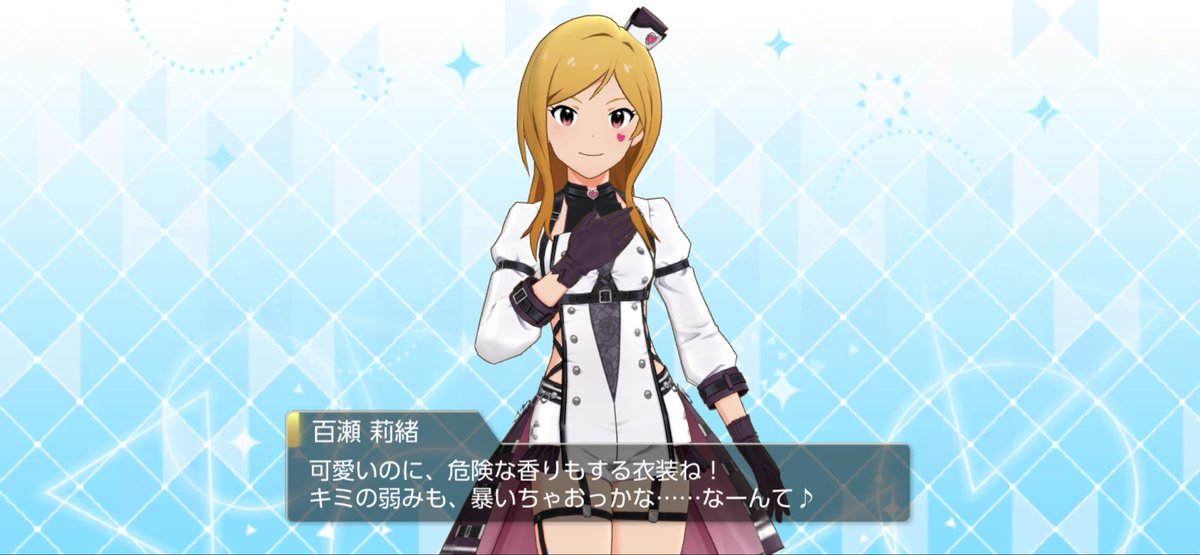 8989_chocoice's tweet photo. 初手10連で来るのデカすぎる
#ミリシタスクショ夜の1枚 https://t.co/sn5elAufQx