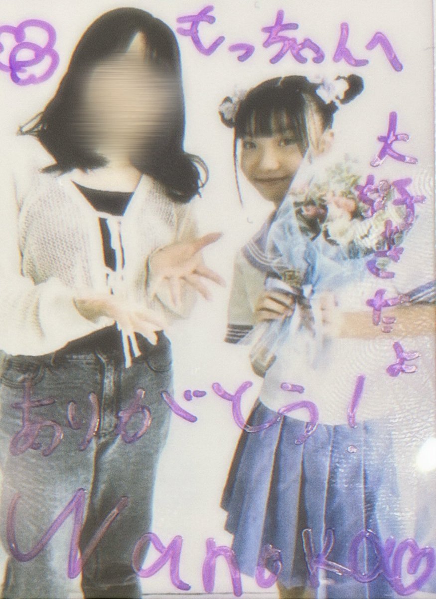 motsu_ni2's tweet photo. 今日の！
第一印象はとにかくダンスが上手すぎだし可愛いしクールそうな子だなぁと思ったけど話してみたら結構お茶目で小学生らしい面が見えてギャップ萌えでした、、
なのかちゃんの夢が叶いますように！
卒業おめでとう🥹💜
 #つきみそうドリィ
 #なのか https://t.co/CraLo400xx