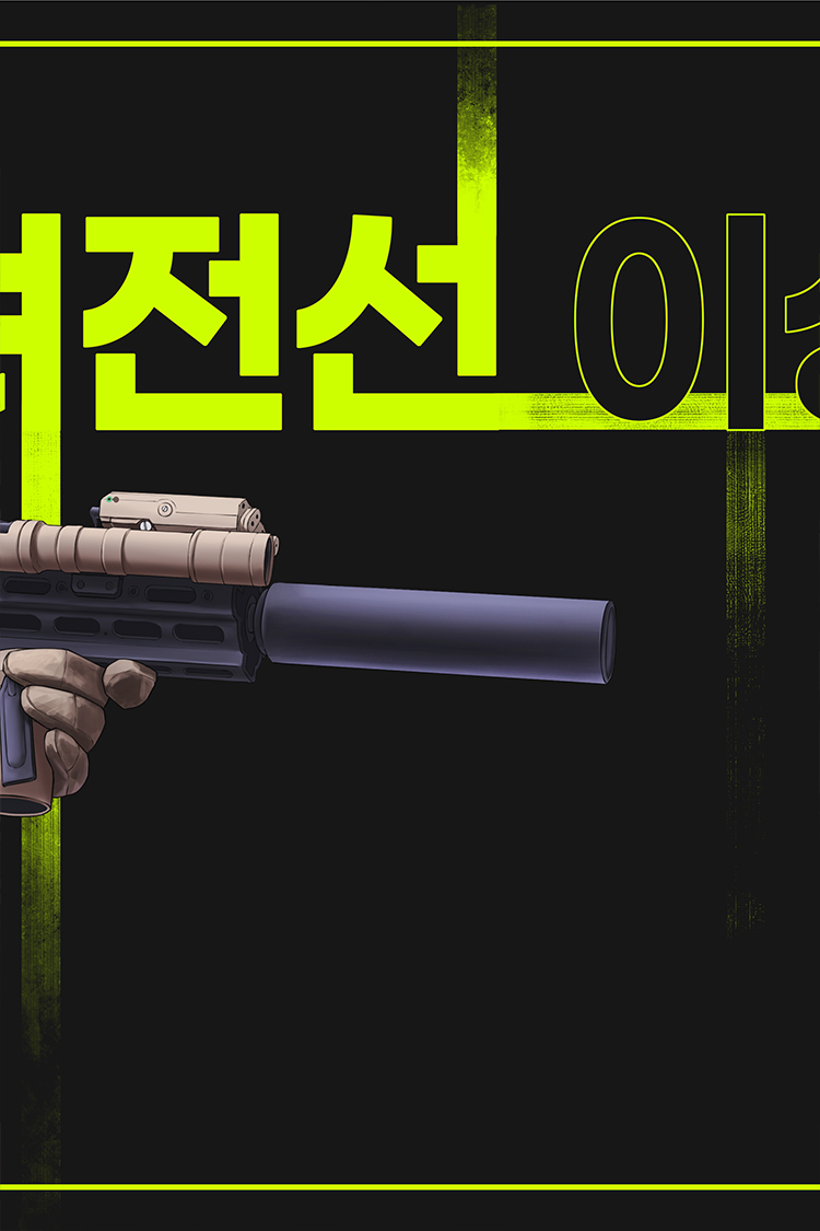 Toxxxy_'s tweet photo. < 소녀전선 이상 없다 >

#소녀전선2 #ドルフロ2 #少女前线2 #GirlsFrontline2Exilium https://t.co/F0IA3ZuIkC