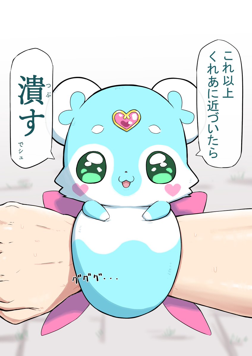 kiki_ooba's tweet photo. ️🩵シュシュタン🩷描いてみました https://t.co/umbXcUv9LK