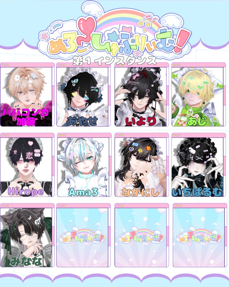 VRC_melloshu's tweet photo. 🎀第１インスタンス🎀
インスタンスリーダー：Ama3
https://t.co/B26yGl5j9w https://t.co/ObITz5pgZQ