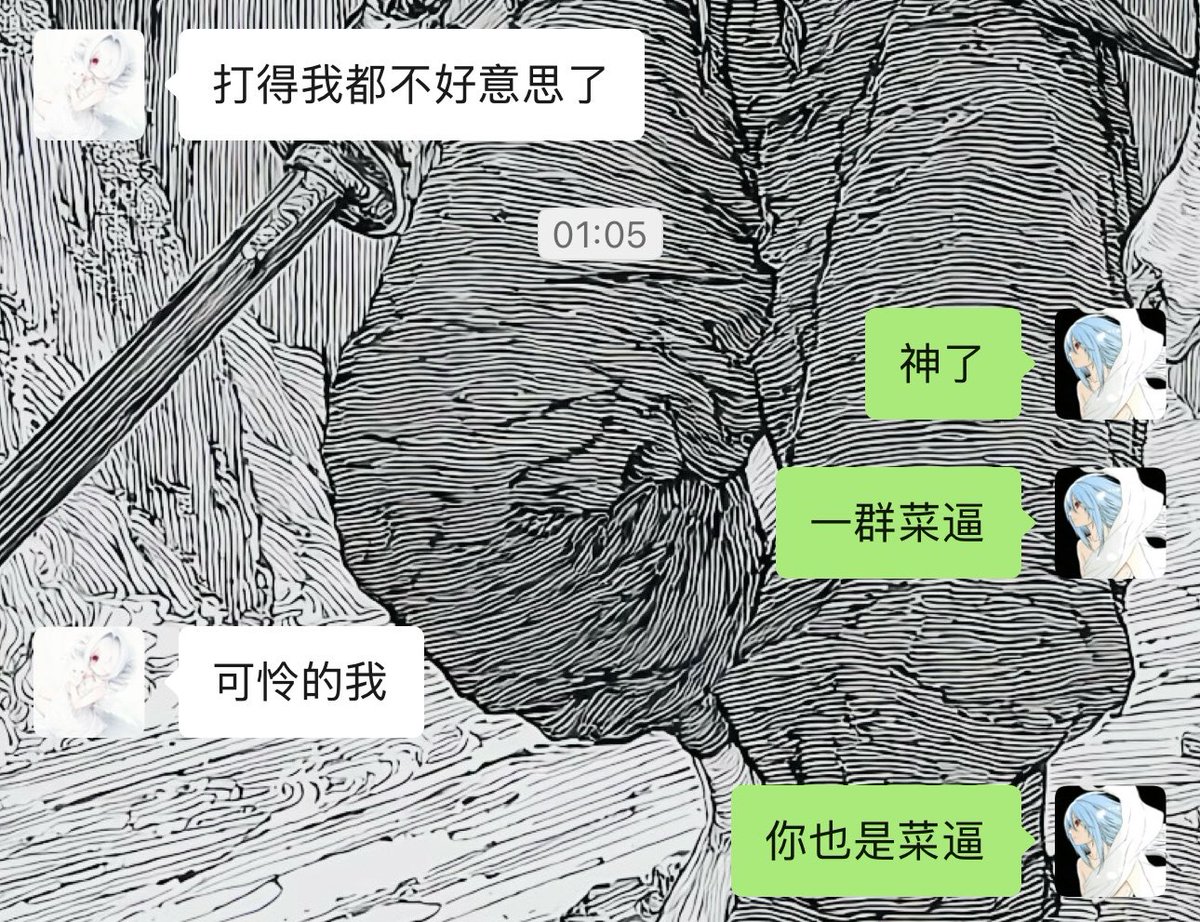 Kentv1z's tweet photo. 我的情商 https://t.co/fsaDXQJo0W