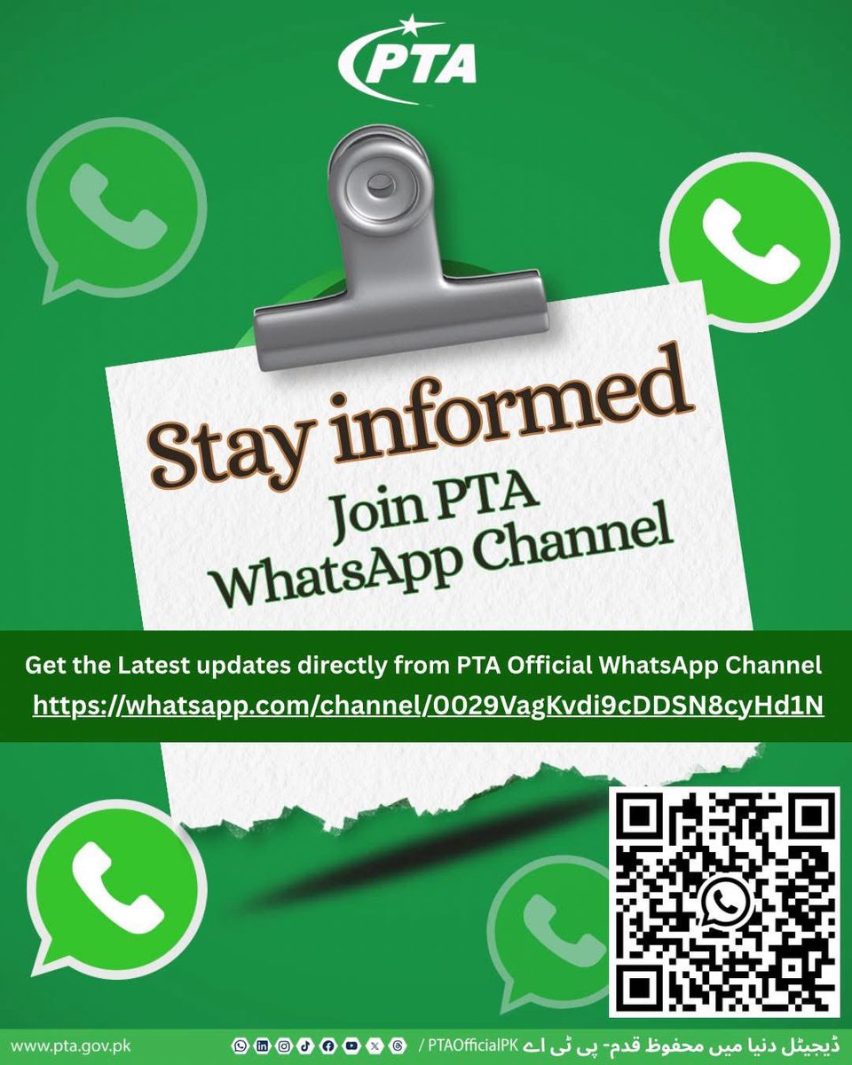 PTAofficialpk's tweet photo. Get the latest news, alerts, and updates directly from the Pakistan Telecommunication Authority.
Follow the PTA Official channel on WhatsApp: https://t.co/kiHx76mwTC
#PTAOfficial #PTAUpdates #DigitalPakistan #StayConnected #TelecomUpdates #PublicAwareness #Pakistan #TechNews #WhatsAppUpdates #StayInformed #GovtOfPakistan #Connectivity #DigitalTransformation #BreakingNews #FollowNow #follownow