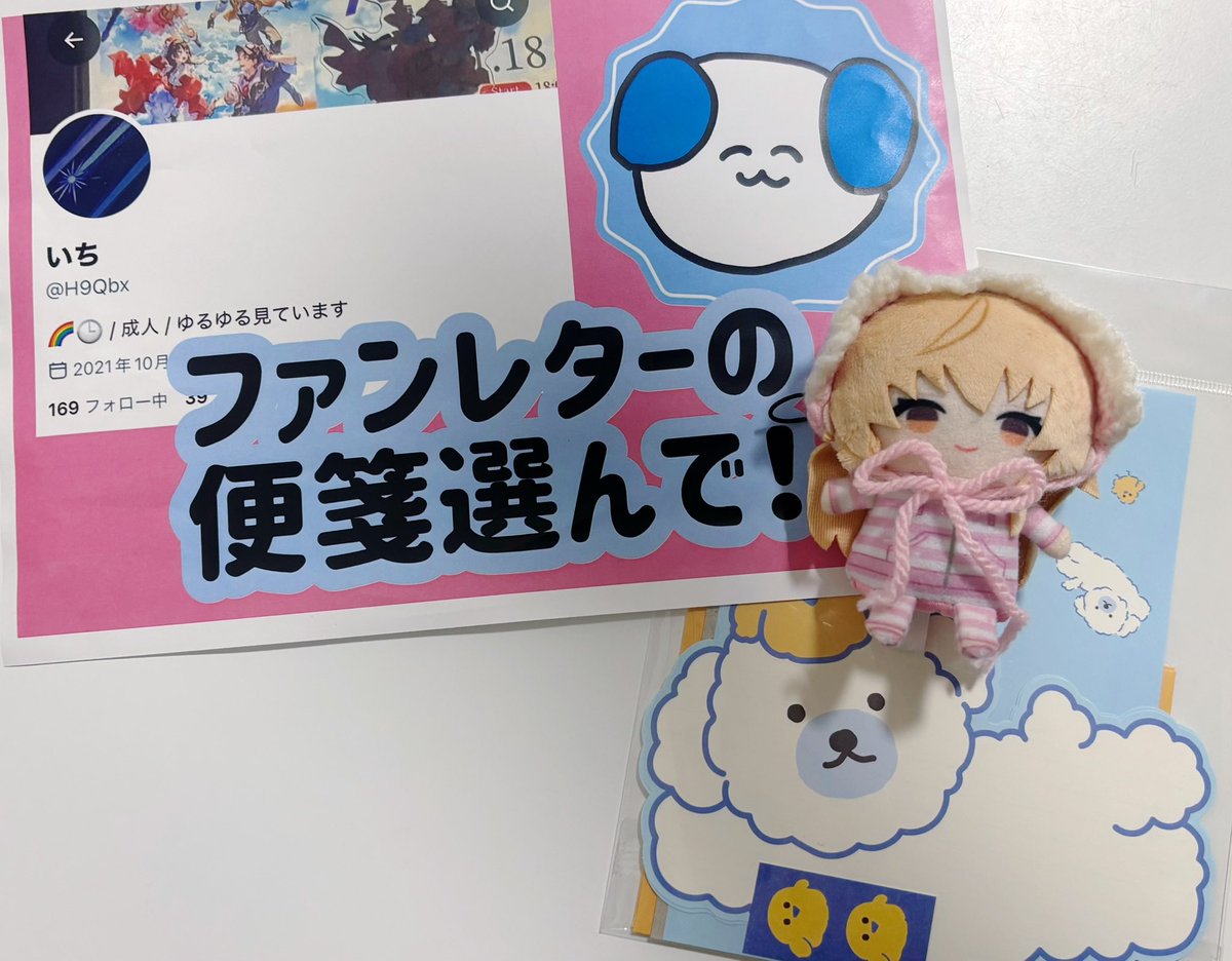H9Qbx's tweet photo. #にじFANTalk
#いえながむぎ茶会

ついにむぎちゃんとお話できてとても幸せだった😭
最後まで身体ふりふりしてバイバイしてくれて、本当に"萌"で最高でした
これからも応援してます🐶 https://t.co/z06bxL6Fc9