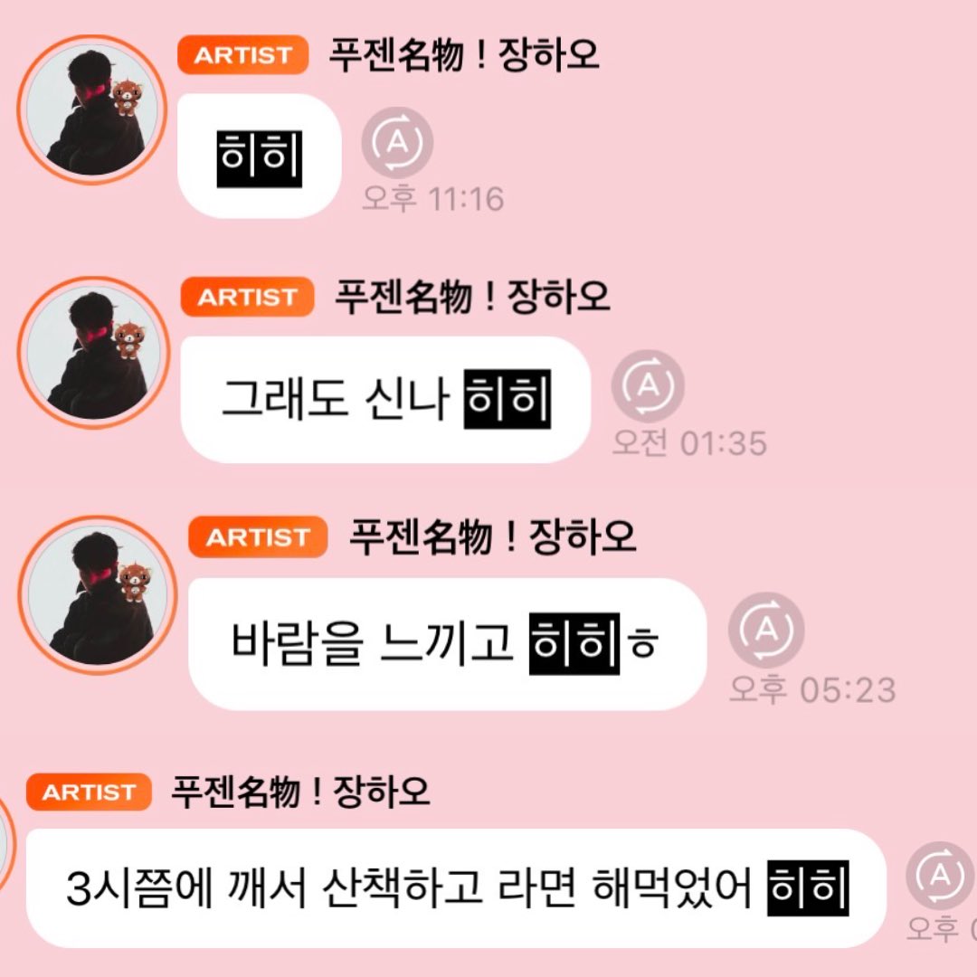 kkunggit's tweet photo. 의심 https://t.co/rgtrHolW44