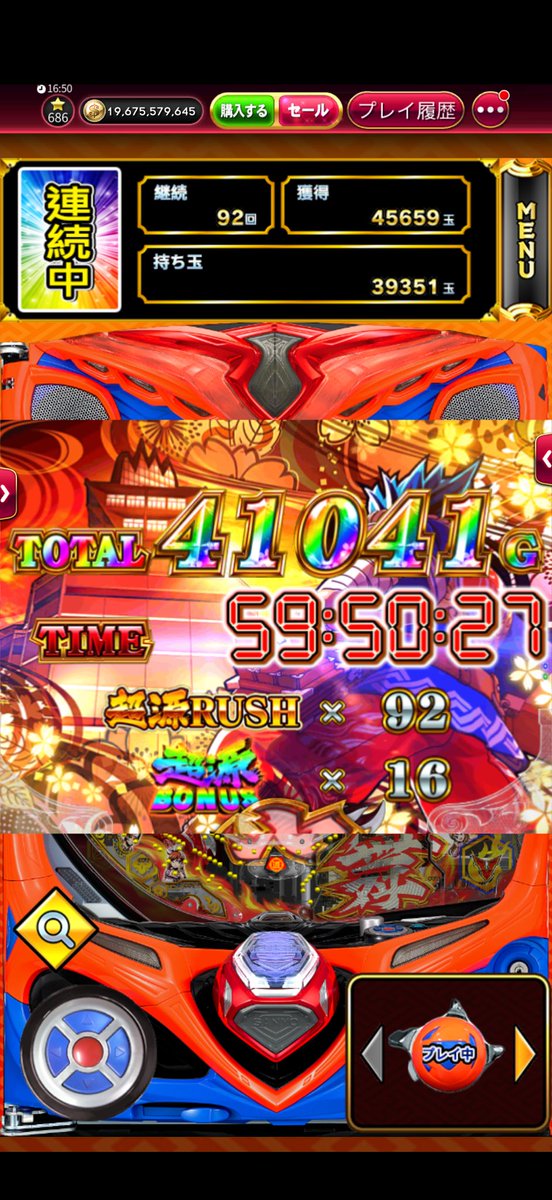 cod_tihaya's tweet photo. コイン販売
5億1600pay
5口のみ
一人20億まで
 #ゴールデンホイヤー https://t.co/FmKFmbF2S3