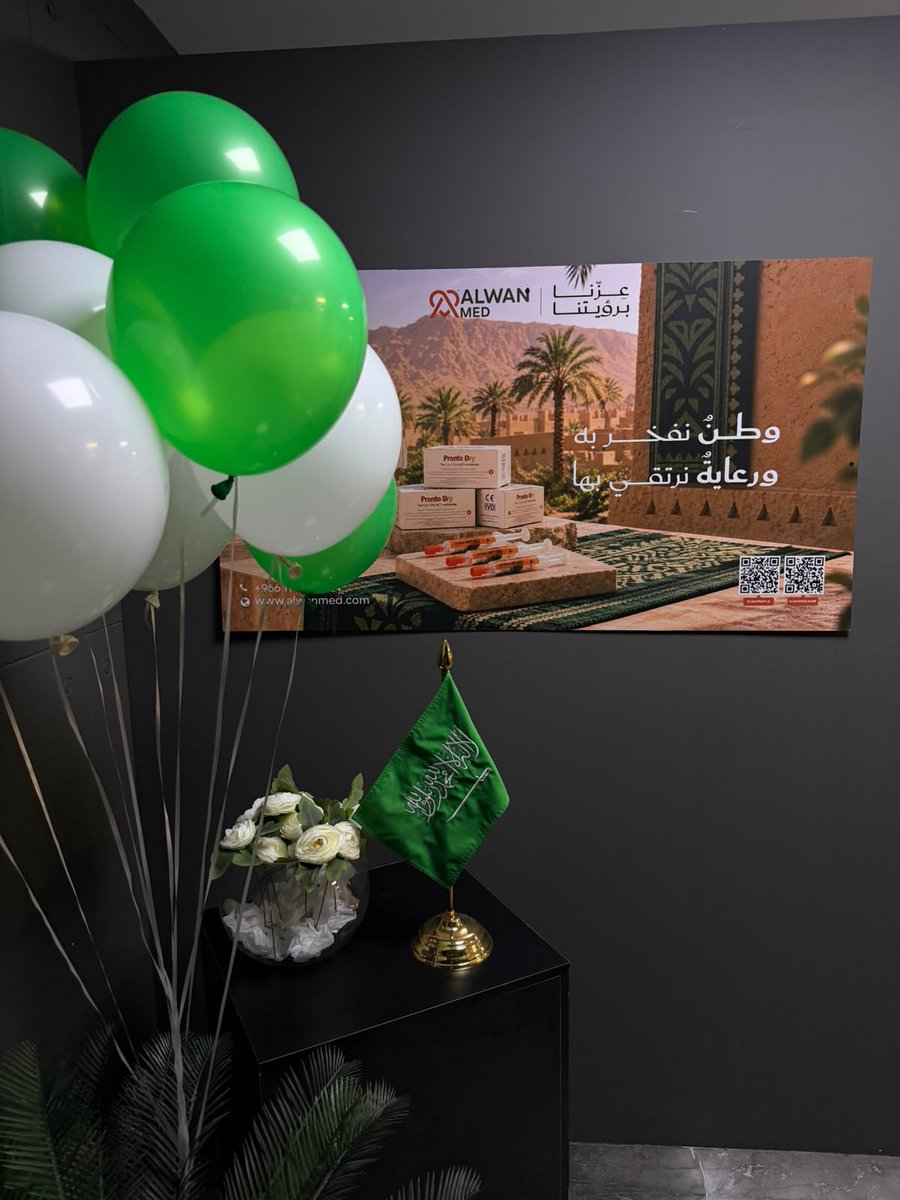 AlwanMed1's tweet photo. من فعاليات اليوم الوطني السعودي في شركة ألوان النور الطبية
احتفلنا بهذه المناسبة الغالية بروح وطنية تجمعنا، وبمشاركة فريقنا العزيز، تقديرًا لوطننا وفخرًا بما نحققه معًا.
كل عام ووطننا بخير وعز وازدهار 💚
#اليوم_الوطني_96 #ألوان_النور_الطبية #SaudiNationalDay #AlwanMed https://t.co/CAwpQDtAf6