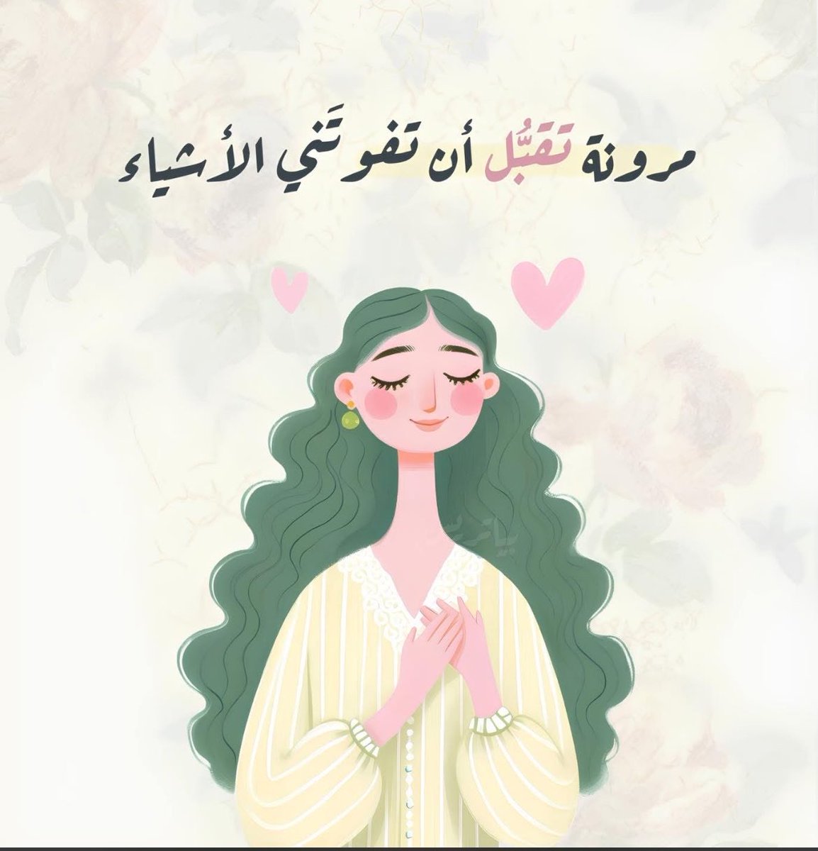 Nadashahiinn's tweet photo. ما فاتك فهو لم يكن لك منذ البداية https://t.co/0xiHZBJPxD