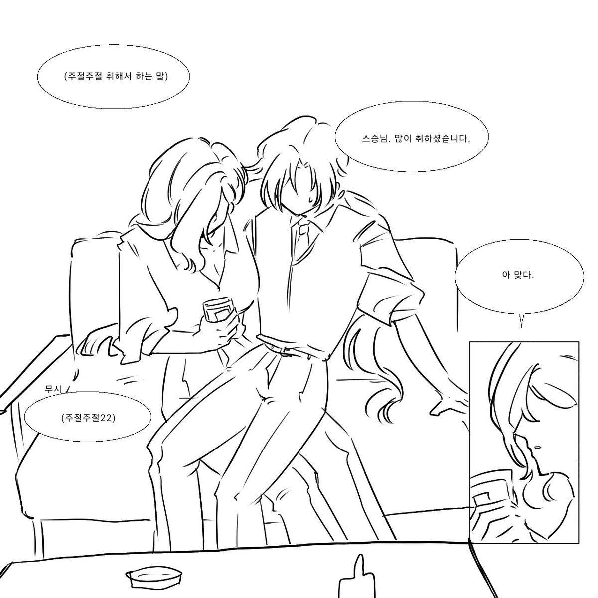 a20265467's tweet photo. 남이 안 줘서 내가 직접 그리는 루치발렌 뻘만화 https://t.co/8iP5YFkAYh