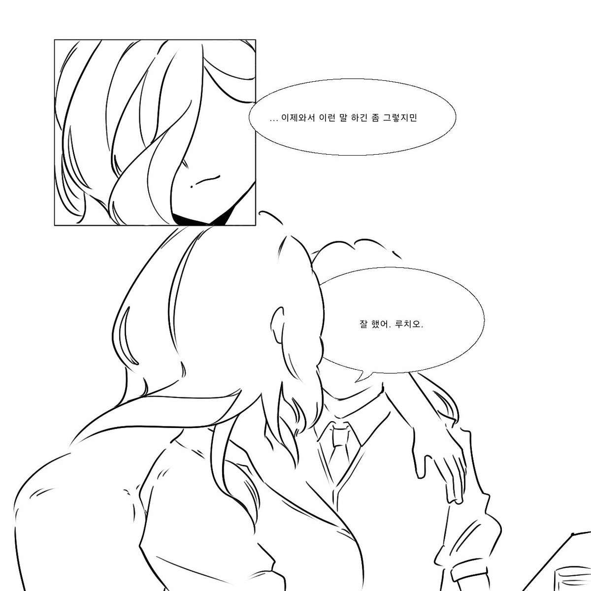 a20265467's tweet photo. 남이 안 줘서 내가 직접 그리는 루치발렌 뻘만화 https://t.co/8iP5YFkAYh