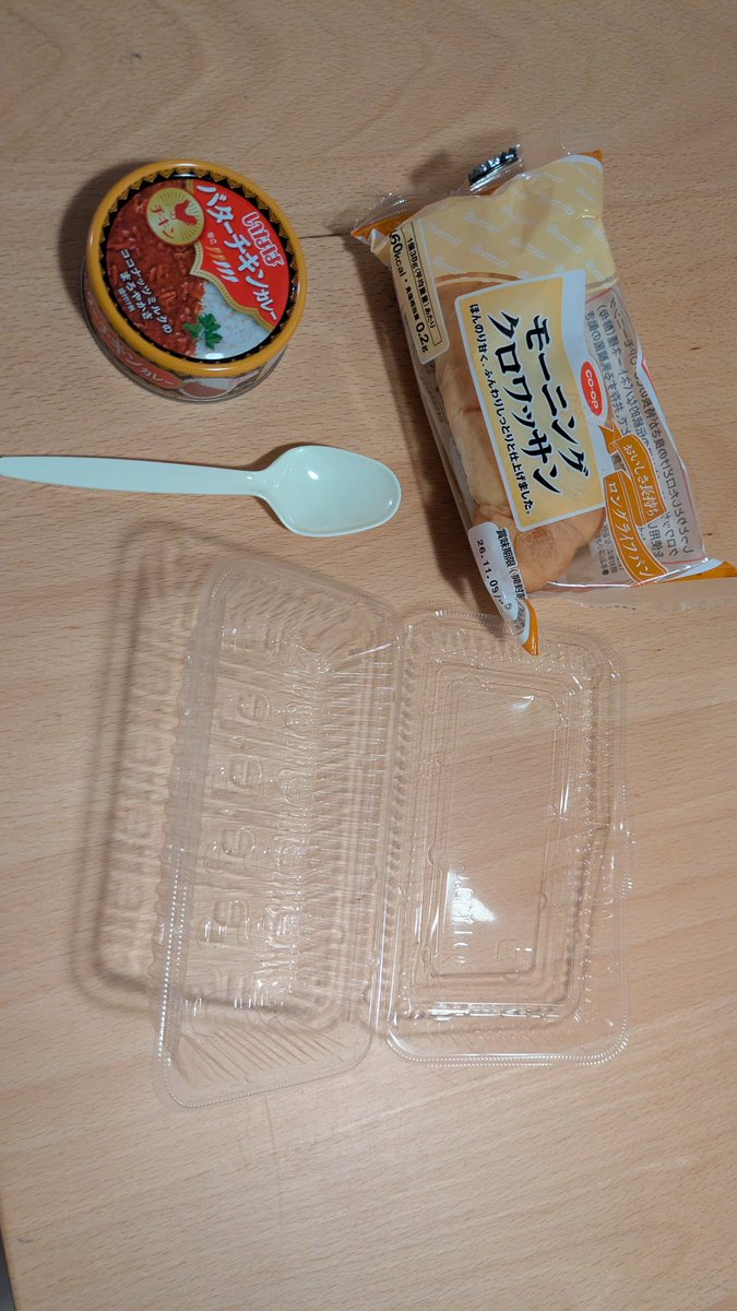 cafe_latte_MS's tweet photo. 400円のカレーハンバーガー美味しいから買ってって言われたから買ったのにこの状態で渡されてもどうすればいいかわからないです。 https://t.co/MSkcr6wt6e