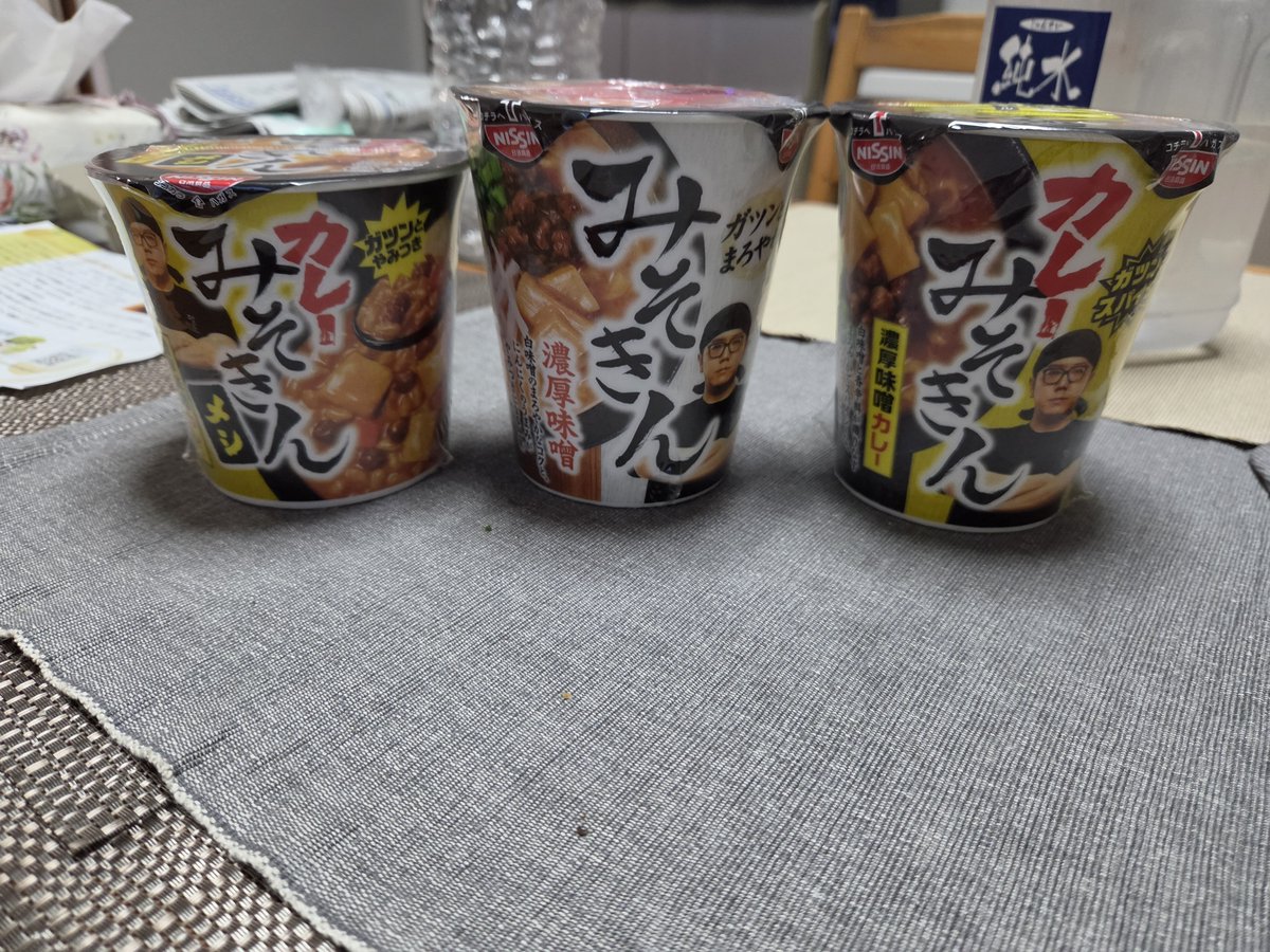 sippaiseikou's tweet photo. レジ前に大量の在庫あるのに誰も買ってなかった https://t.co/IXwPu1uvkG