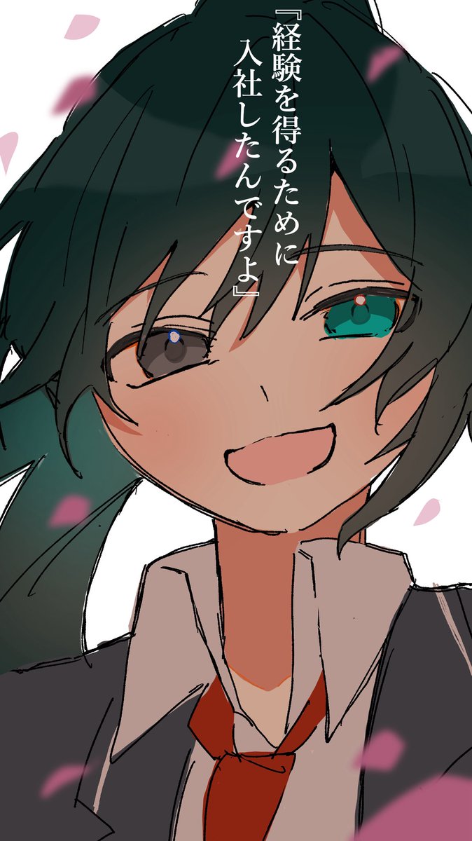 asama_poteto's tweet photo. 公開/秘匿HO https://t.co/XIs56vVfm5