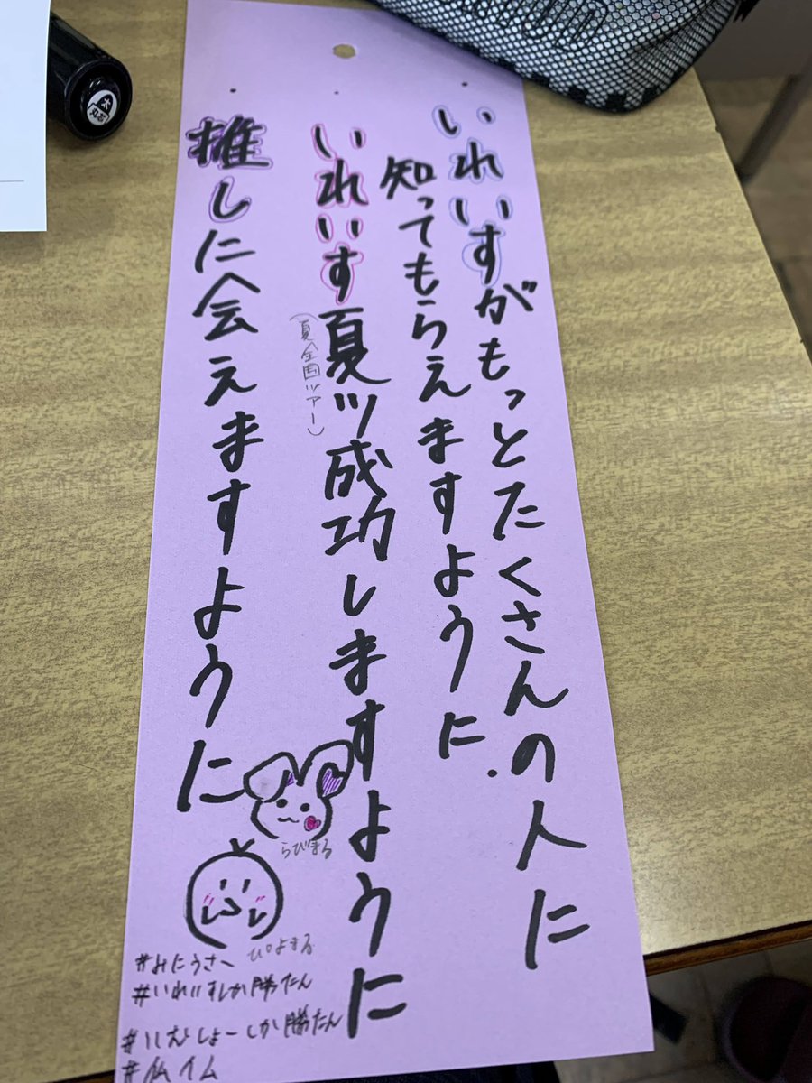 mei_imsho023's tweet photo. 高校生の時の文化祭でめっちゃ🎲のこと布教してました！自分でメンバー紹介のボードを作ったり、日誌でも布教しまくっていたら、なんと！友達がハマってくれてほんとに嬉しかったです！

#いれいす6周年メモリアル https://t.co/VcjJ6Lvlrq