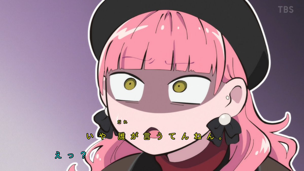 You and I Are Polar Opposites Season 2 Episode 24 post image 1