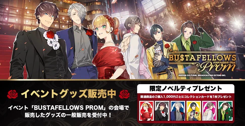 BUSTAFELLOWS（バスタフェロウズ）公式 (@BUSTAFELLOWS) / X