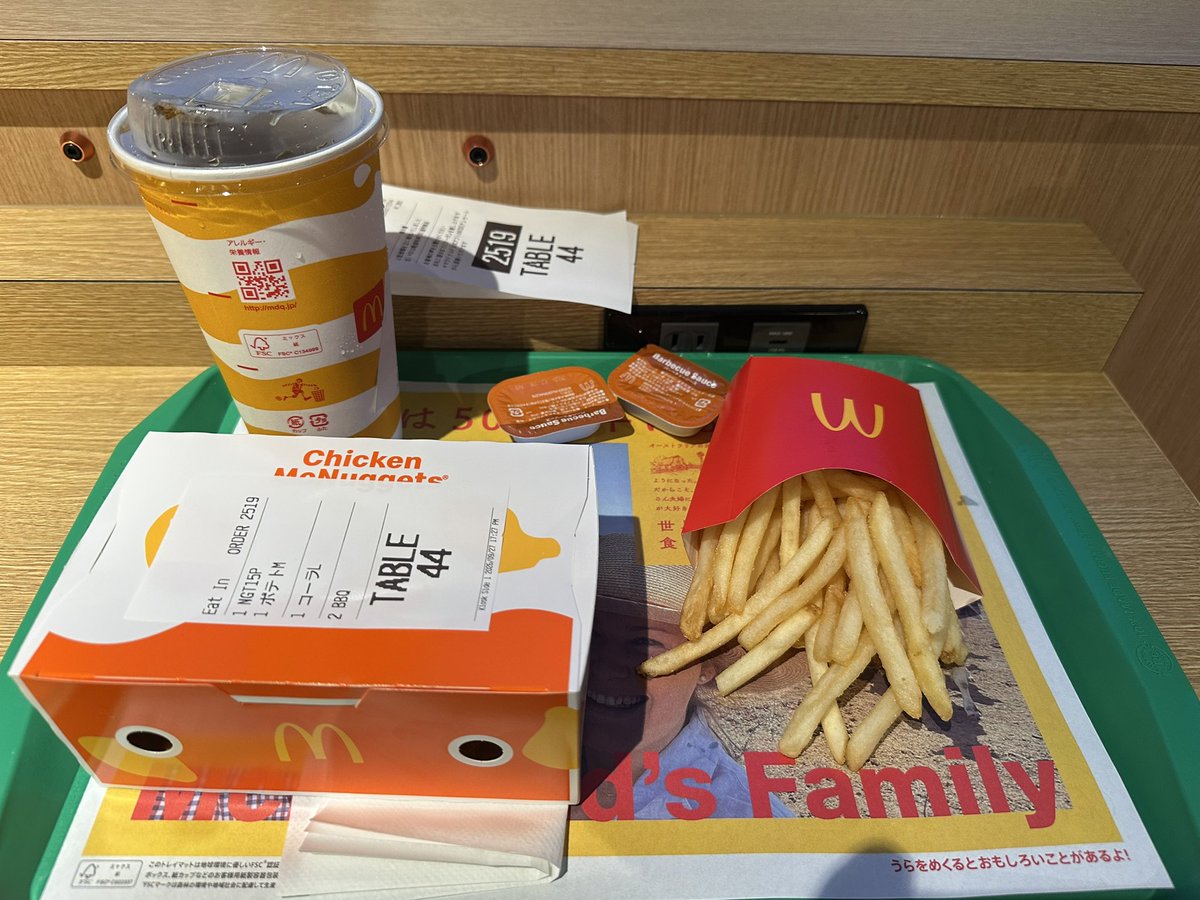 BretGarner113's tweet photo. 久しぶりにマクドナルドで食べよう https://t.co/x1plxZP8w8