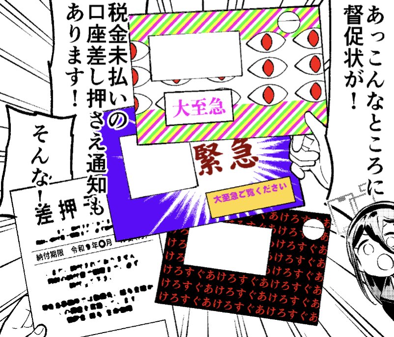 mizuasato's tweet photo. アプリにて、ゲーム開発部だいぼうけん！第42話が本日更新されました！よろしくお願いします。 https://t.co/dzLzfCNYs1 https://t.co/JRU0UWT8Hh