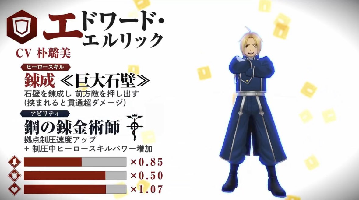 Docuninjin's tweet photo. ここエンヴィーにしか見えない https://t.co/X3wZeJ4Wfs