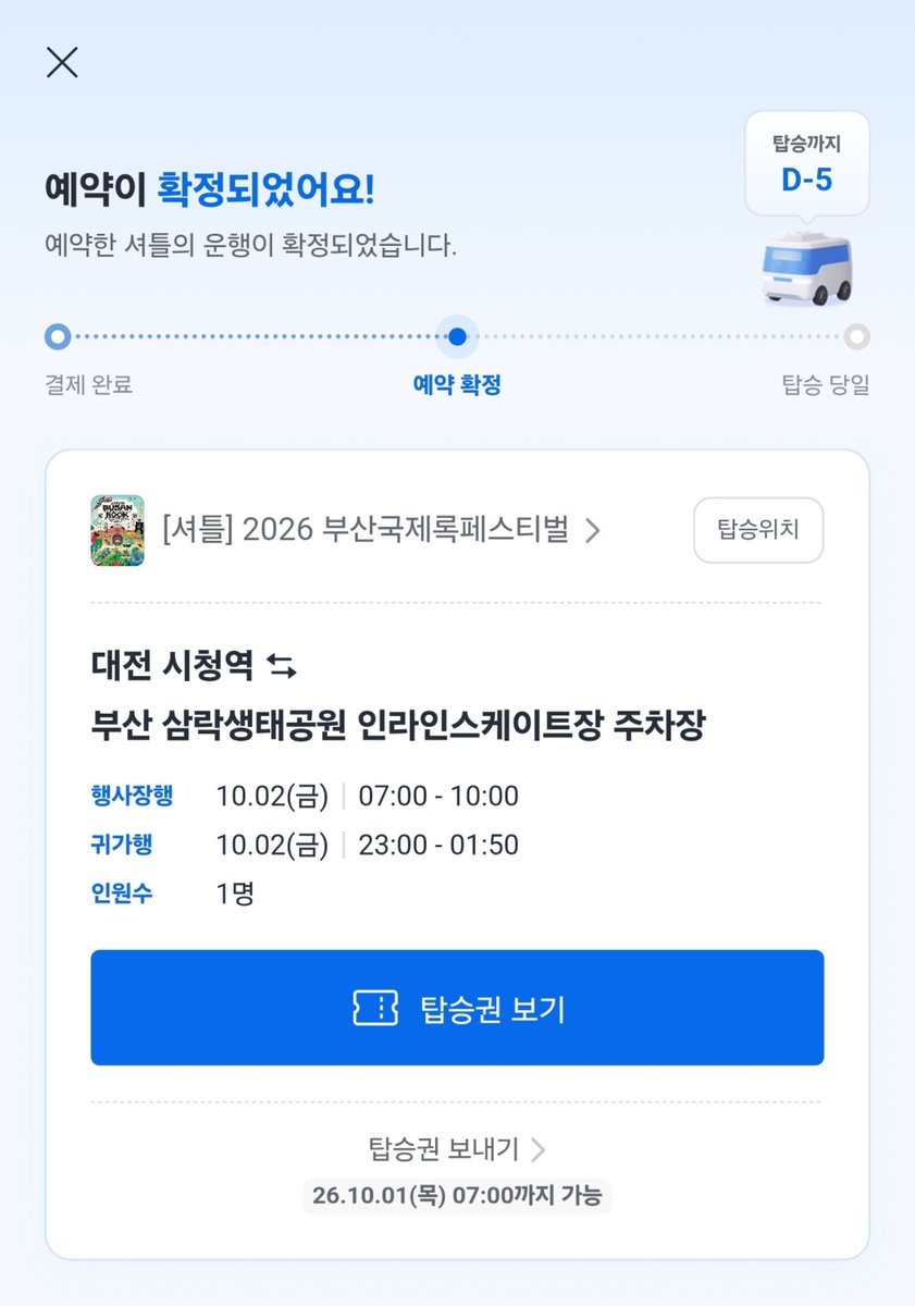ireallylikezip's tweet photo. 부락부락~ㅠㅠ https://t.co/UnNdZwv463
