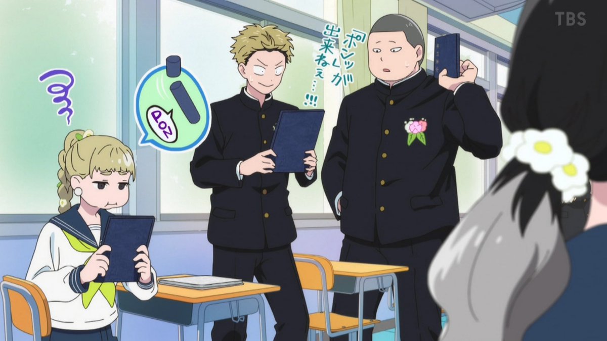 You and I Are Polar Opposites Season 2 Episode 24 post image 1
