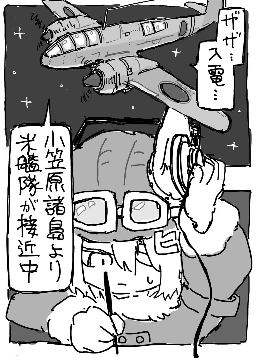 Nowl_1203's tweet photo. 緊急入電 https://t.co/887c2VuQ0t