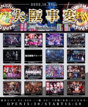 Setsuna_Amu tweet picture