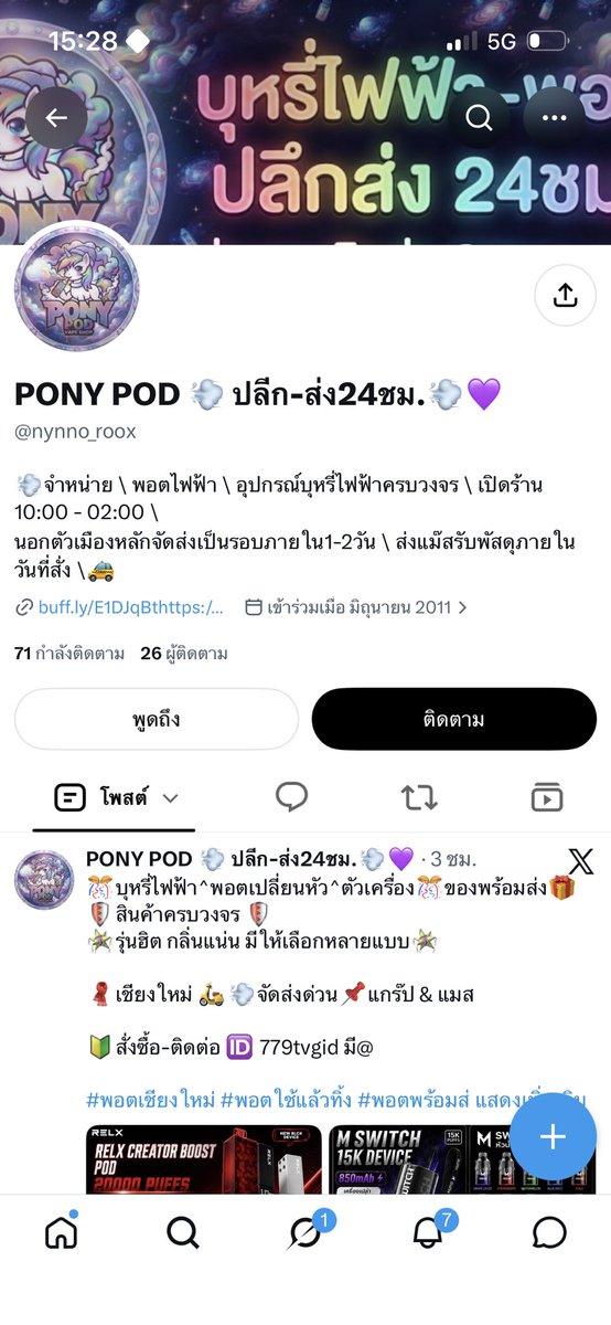 tskg_24's tweet photo. โกงจ้า ขอให้เเม่มึงตายไม่ดี #พอตใช้เเล้วทิ้ง #พอตเมา #พอตเค https://t.co/lEeG4iH3Dg