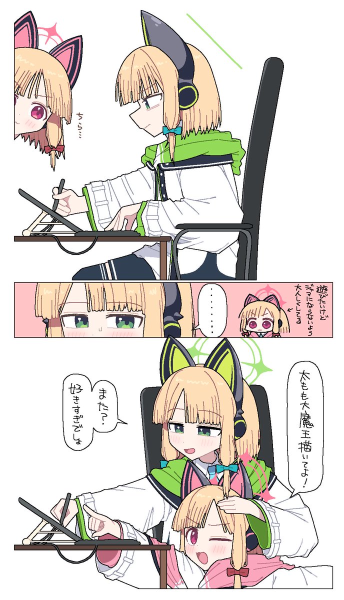 nidozukesuruna's tweet photo. 甘え上手のねこちゃんモモイ https://t.co/SKSHtTMvpW
