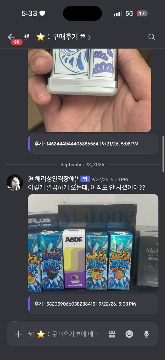 JUSTV2PE's tweet photo. 댈구사기 크롱댈구 사기입니다
scoxsw1
저희 샵 사진들 떼다가 신용인척하고 사기치는 악랄한 쓰레기입니다 조심하세요
#전담 #댈구 #댈구사기 #사기꾼 #연초 https://t.co/4n6aaUjSrO