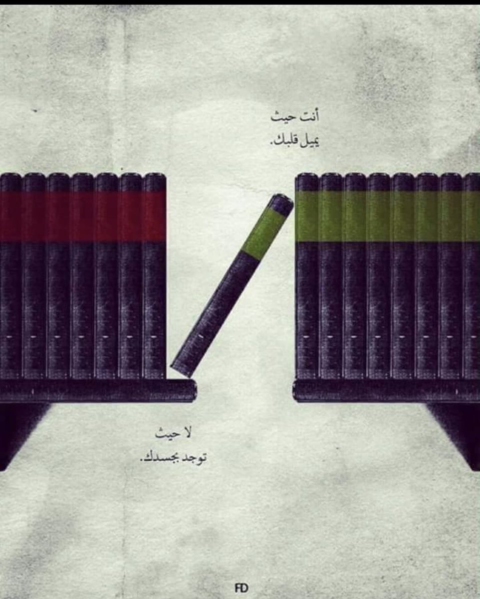 Hopes_aspirat's tweet photo. تفاصيل يسيرة بدون جهد لكنها تظل في ذاكرة من يحتاجها ويظل بسببها يحمل لك من الودّ والمحبه، وكلها من أعمال جبر الخواطر
يقول سفيان الثوري: ما رأيت عبادة أجل وأعظم من جبر الخواطر، فاجبروا عثرات بعضكم
ليجبركم الله، فإماطة الأذى عن قلوب الناس، لا يقل عن إماطة الأذى عن طريقهم.. https://t.co/cVAInjJCo5