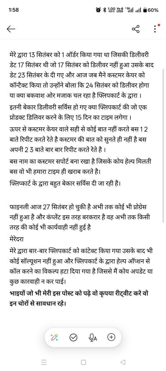 pintukumar2610's tweet photo. #socialMediaMarketing
#ECommerce 
#Flipkart
#Fraud
#FraudByFlipkart 

अभी तक कोई प्रोग्रेस नहीं हुआ है और ना ही प्रोडक्ट डिलीवर हुआ है और न किसी सीनियर ने कोई एक्शन लिया है। https://t.co/gGf0sYyyHw