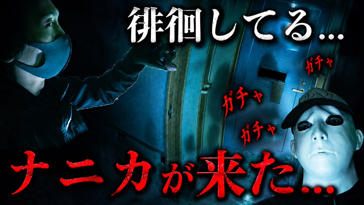 Kazu008009's tweet photo. 本日9月27日(日曜日)
20:00プレミア配信。

今回はトリハダのリーダーと
廃ホテルの調査になります。

お時間がありましたら
よろしくお願いします🙇🏻‍♂️✨

OZOZ⬇️
https://t.co/kDddRvzaG0

#トリハダ
#OZOZ https://t.co/eoqaD04dDY