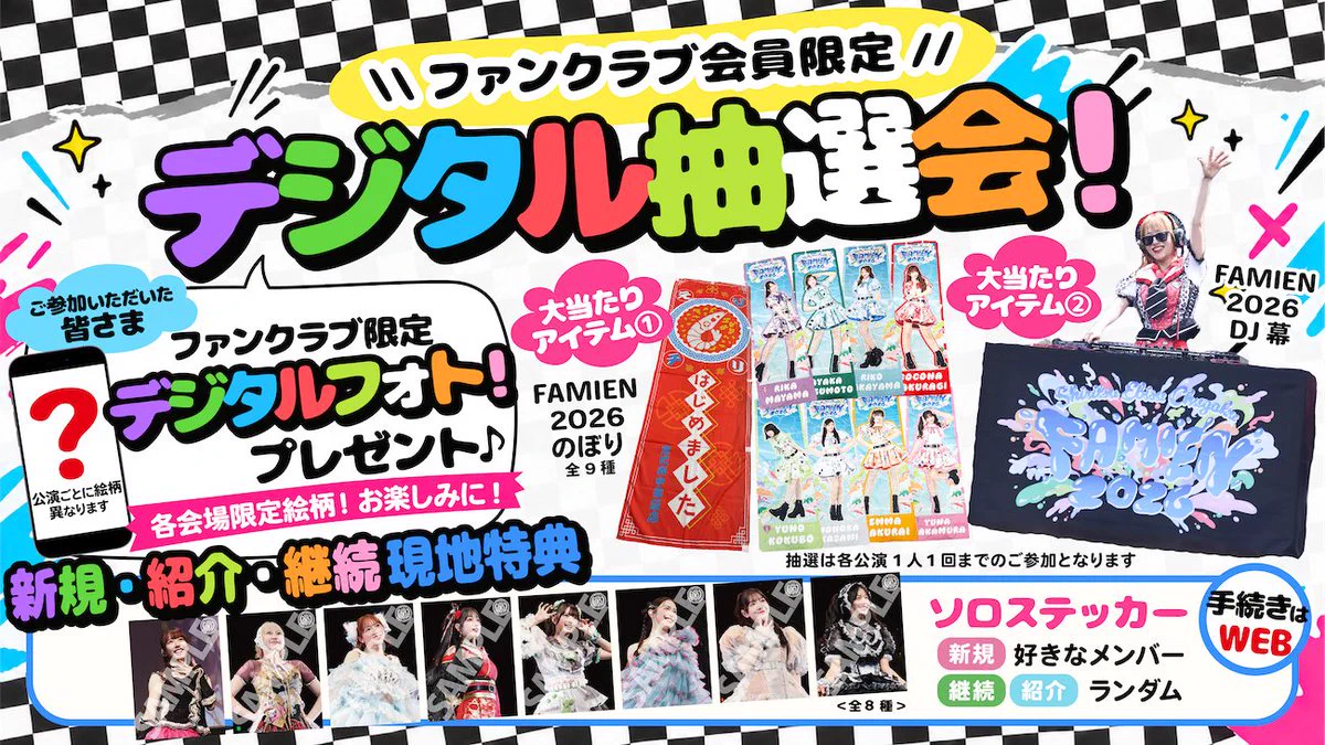 秘密結社☆ブラックタイガー on X: 