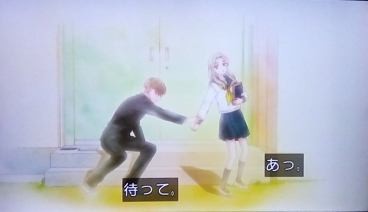 You and I Are Polar Opposites Season 2 Episode 24 post image 1