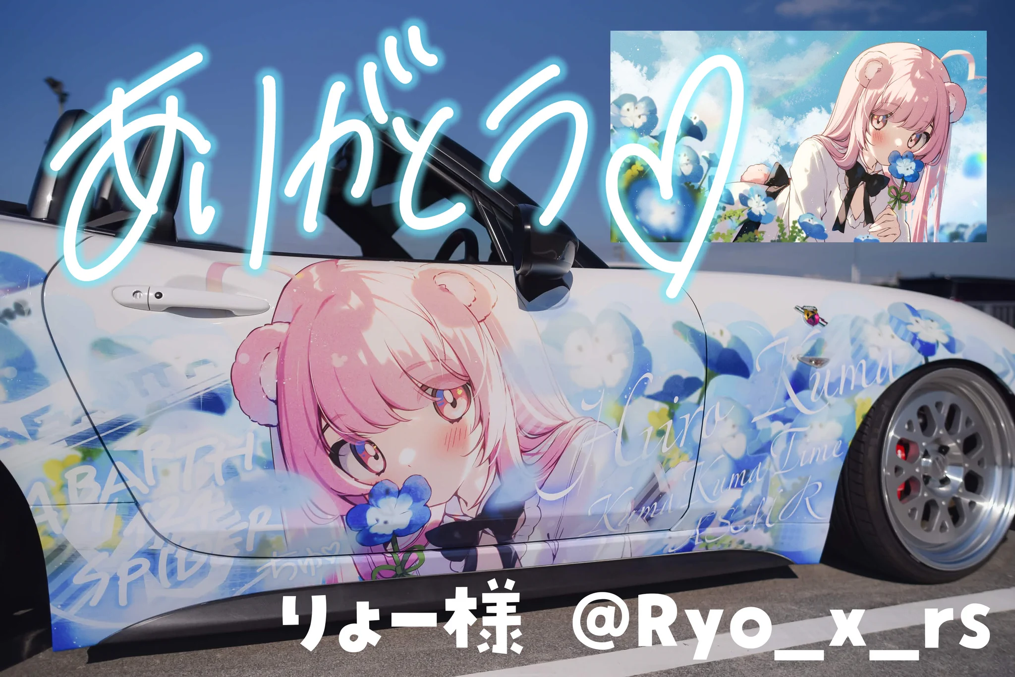 Highlights by 日色くま🧸☀️ASMR VTuber (@Hiiro_Kuma) / X