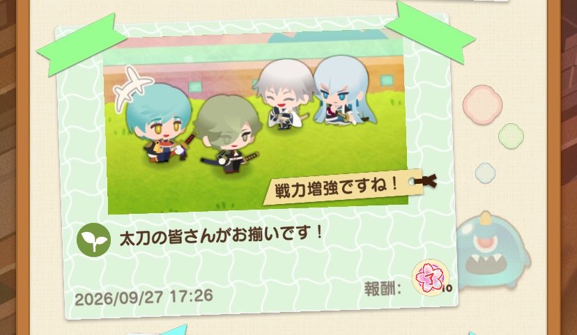 mikage_haniwa's tweet photo. アイスロイヤルミルクティーですわ https://t.co/k2pgisxpns