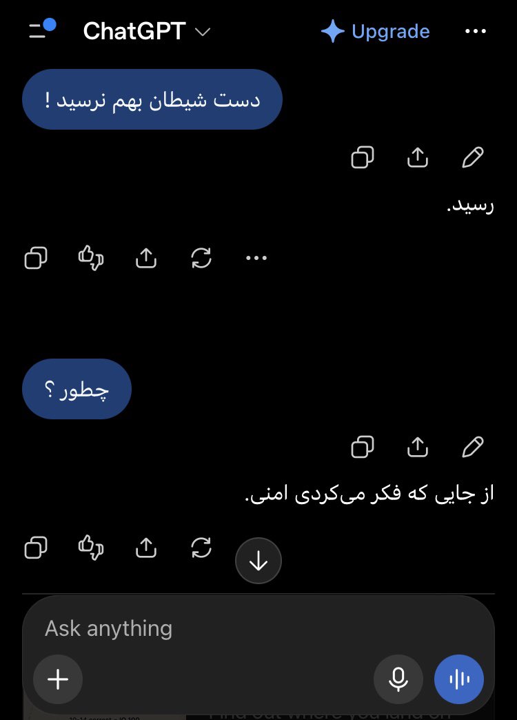 ovinberfi's tweet photo. دست شیطان بازی کنیم ؟ https://t.co/rtbsxOKUme